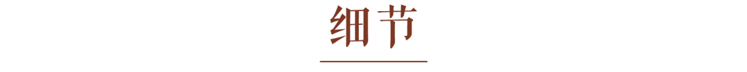 德巴图书馆丨中国四川丨江苏中锐华东建筑设计研究院有限公司荣朝晖工作室-116