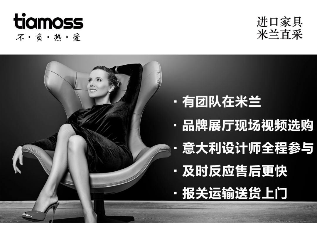 伦敦小户型庭院住宅丨英国伦敦丨Robert London Design-16