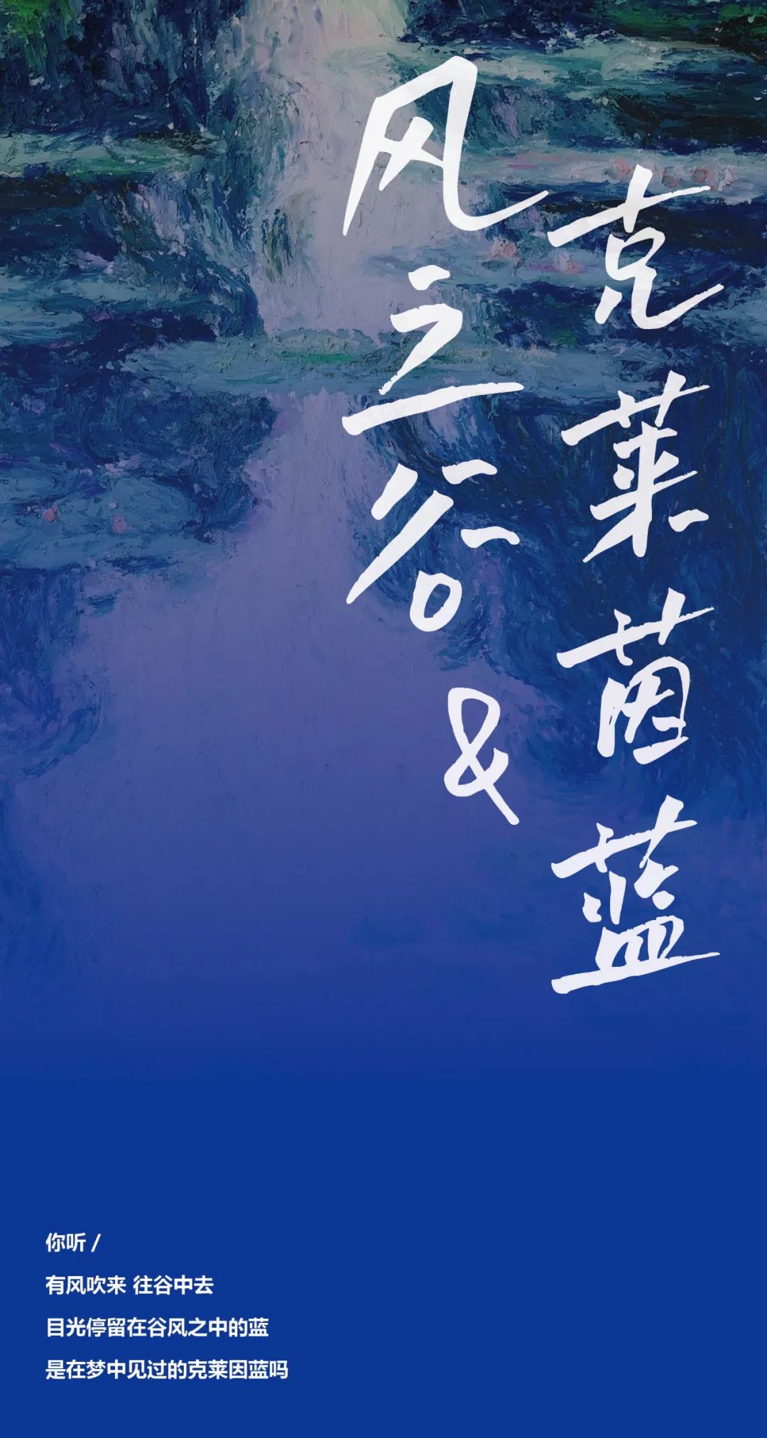 深圳华润万象前海商业花境设计及落地丨中国深圳丨深圳本末度景观设计有限公司-0