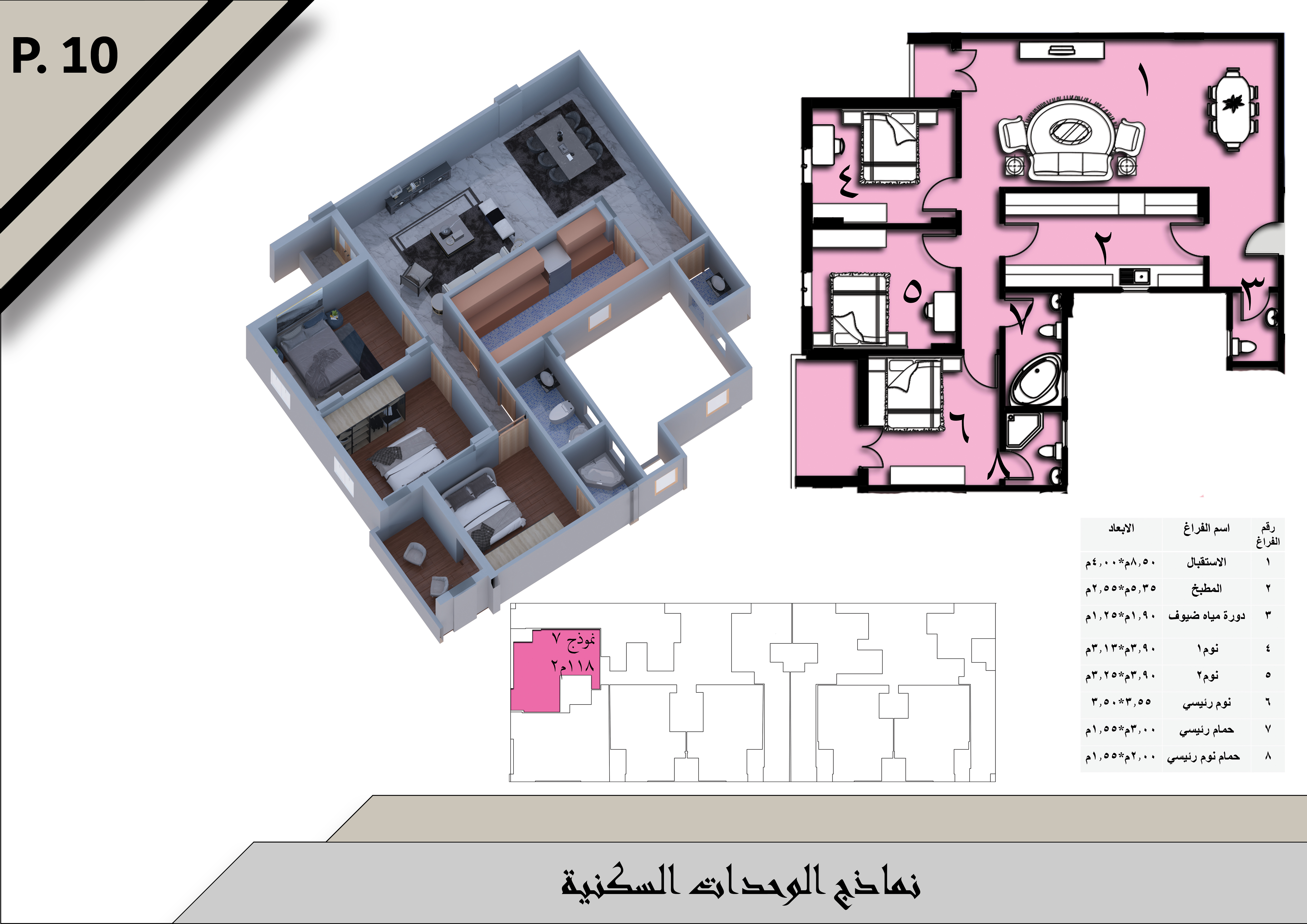 Commercial administrative residential building-16