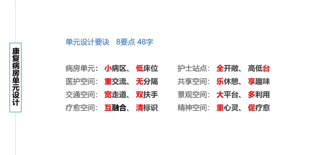 景德镇凤凰山山地运动营地丨中国景德镇丨清华大学建筑设计研究院-47