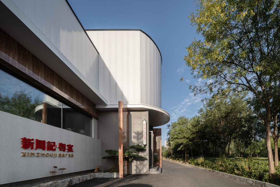 新周记·粤宴丨中国滨州丨杭州平行餐饮空间设计-11