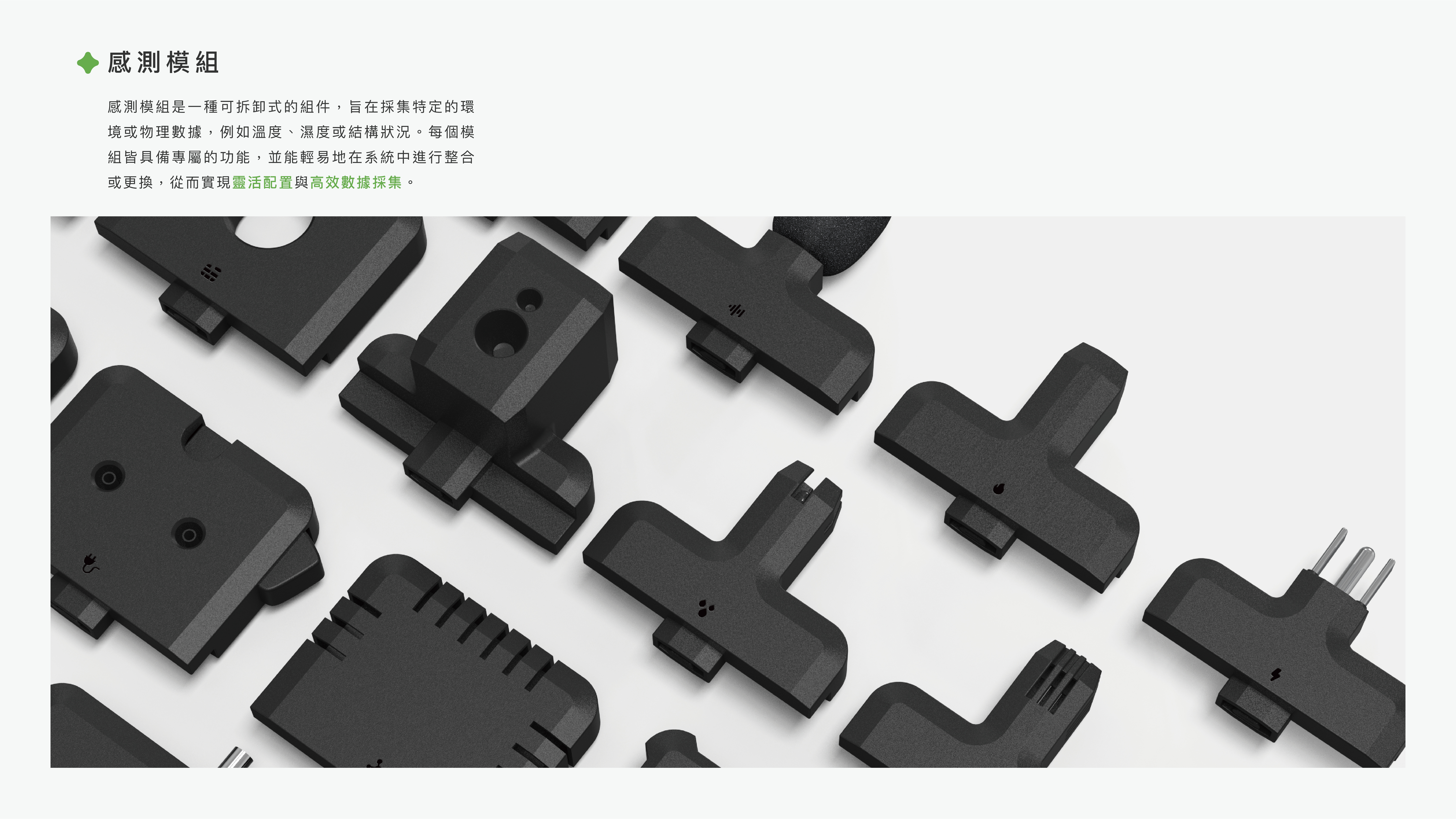 NiDEX 專業驗屋檢測系統-5