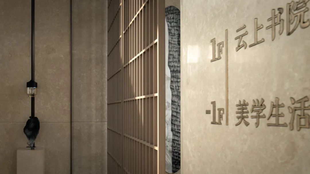 深圳鸿荣源观城样板间丨中国深圳丨太谷形上-181