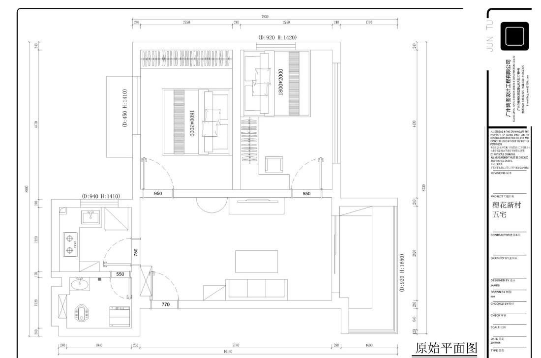 海珠穗花新村五小姐宅-2