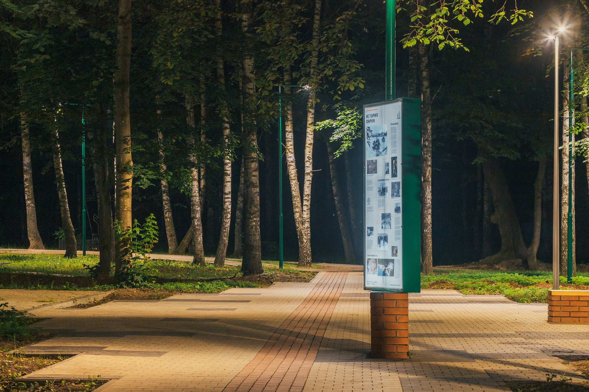 俄罗斯盖达尔文娱公园丨IRGSNO-37