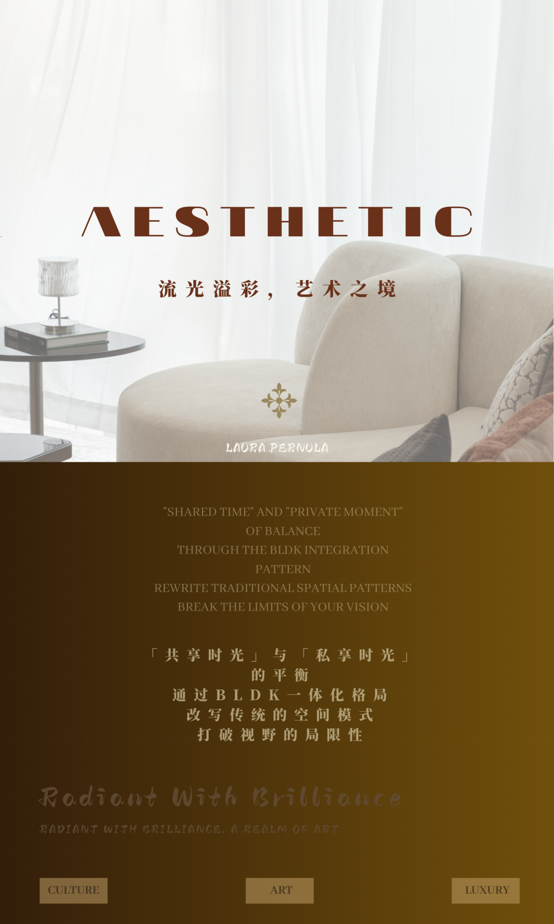 西安绿城 · 紫棠苑:「雅奢沉静」下的私享生活-10