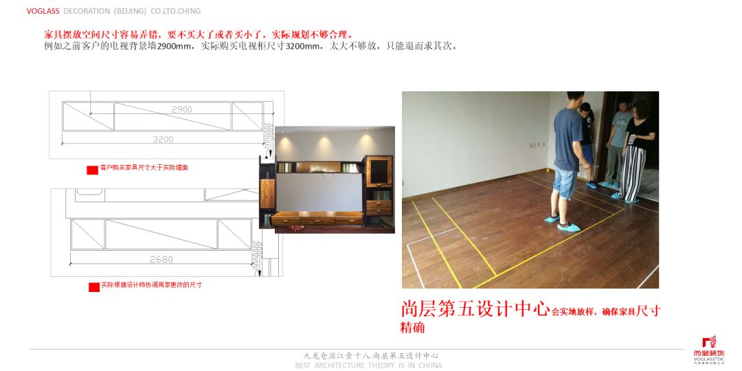 尚层装饰助力九龙仓滨江壹十八,专业设计实现居家梦想-48