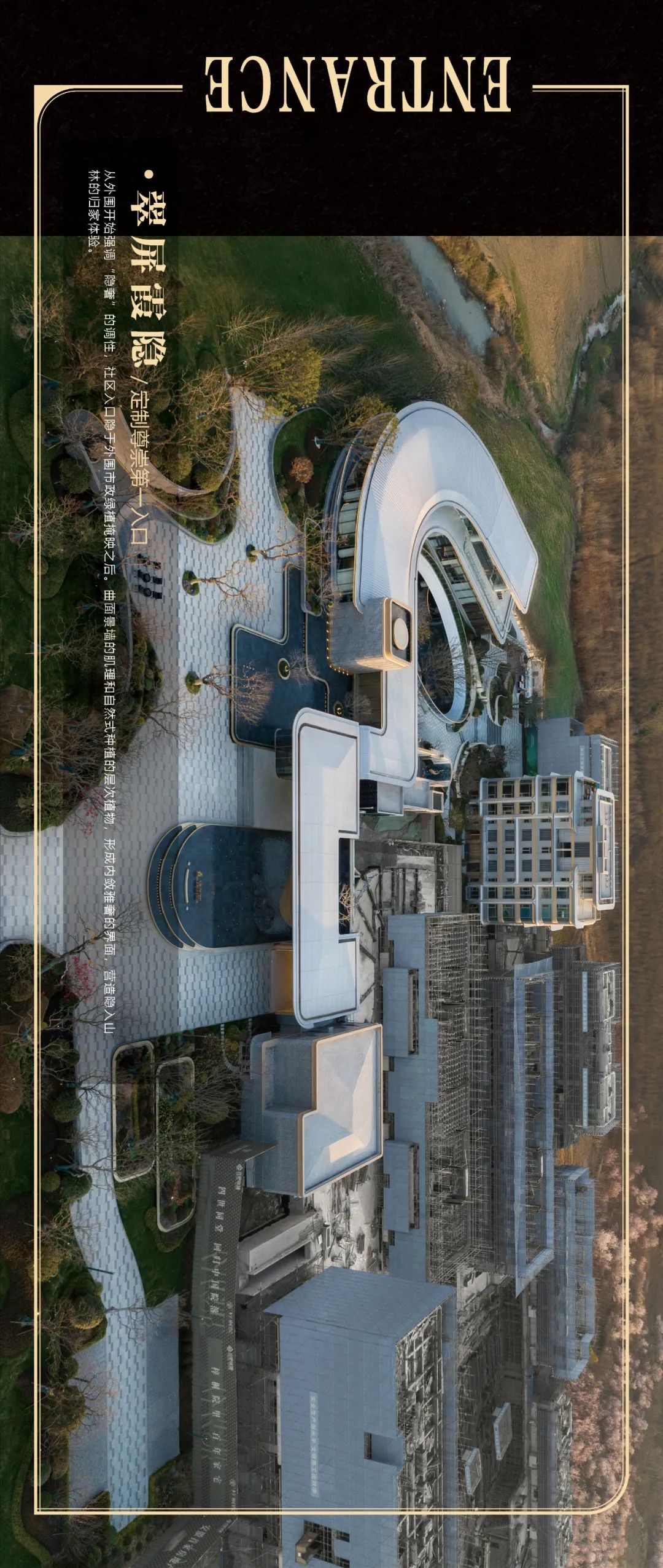 曲韵漫境·合肥城建梓桐院丨罗朗设计-6