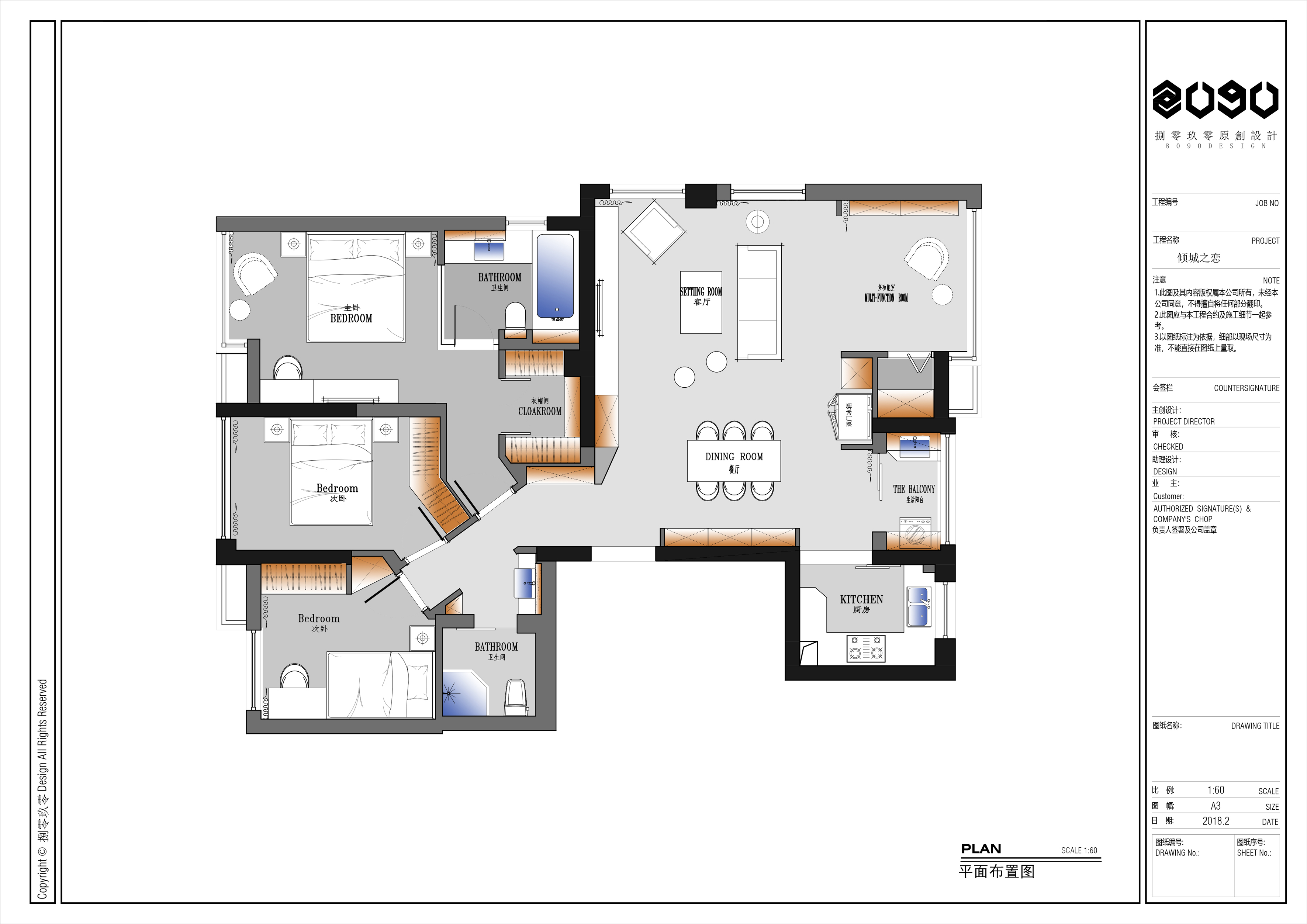 杭州倾城之恋 141㎡美式轻奢老房改造-15