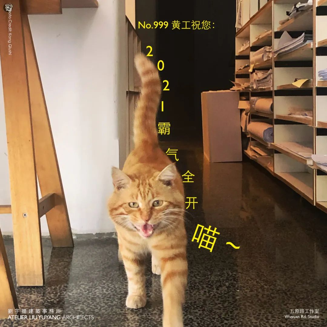 上海五原路工作室丨中国上海丨刘宇扬建筑事务所-5