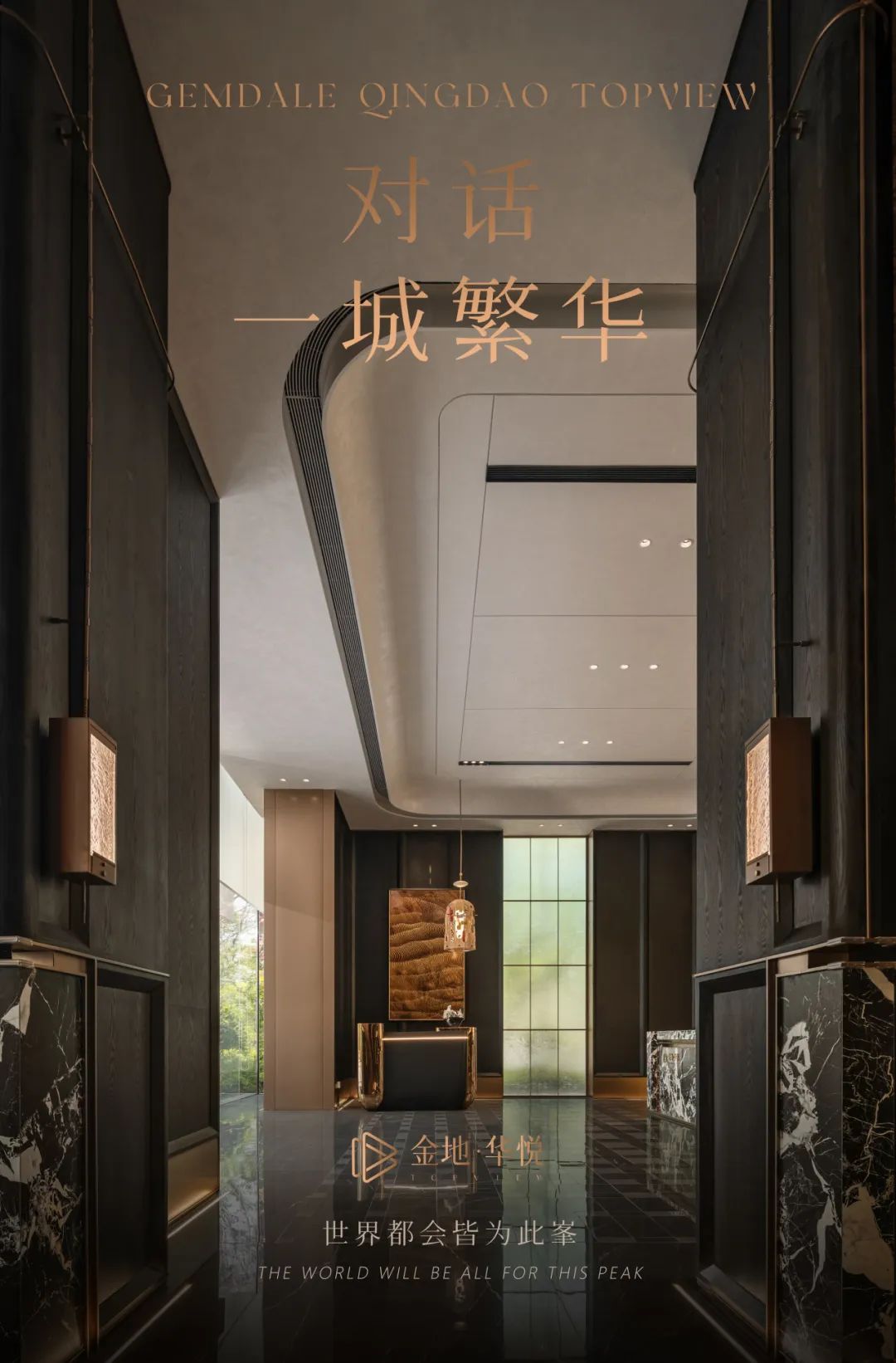 青岛金地华悦丨中国青岛丨则灵艺术-0