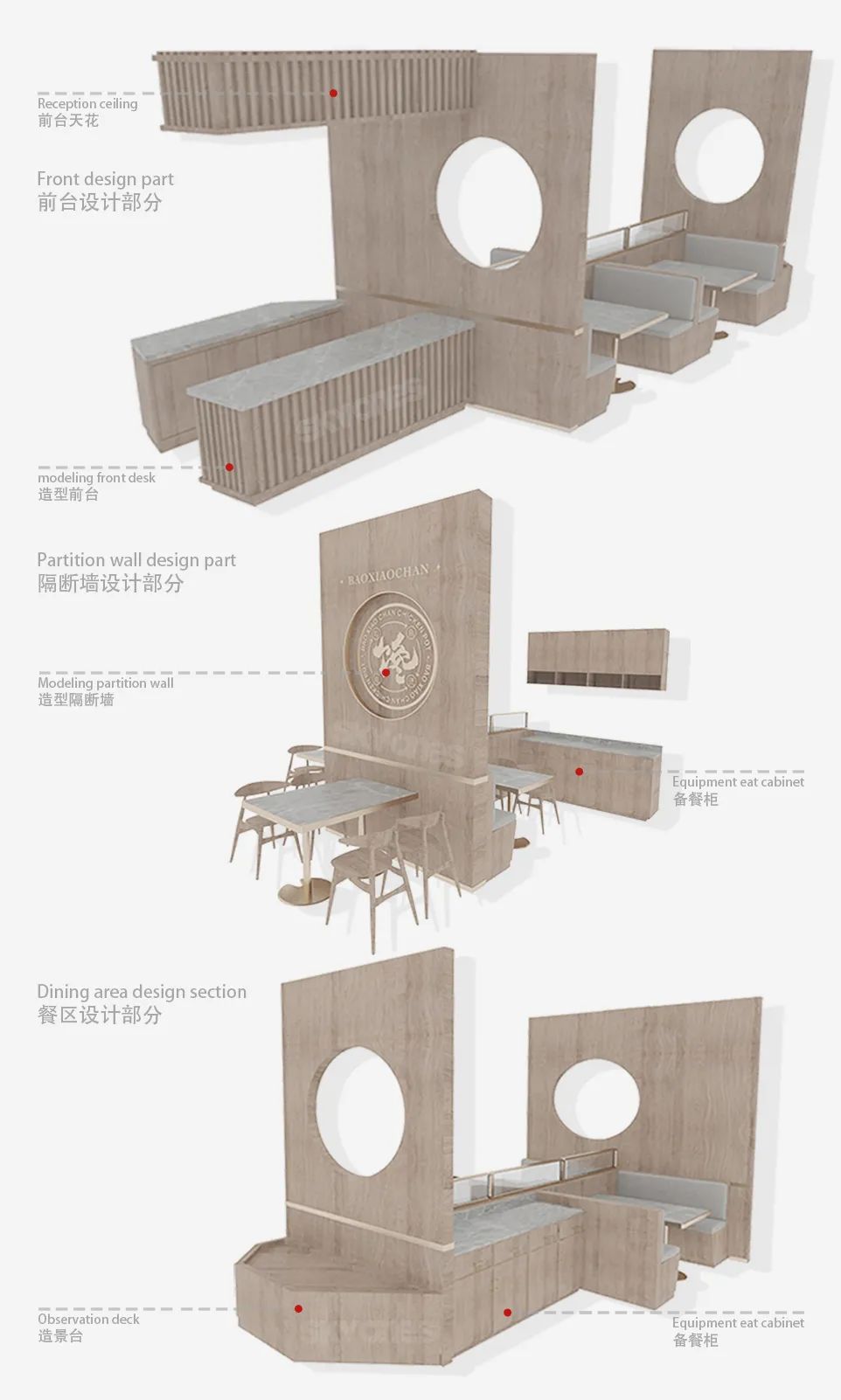 煲小馋·鸡煲品牌连锁空间设计丨中国肇庆丨SKYONES-43