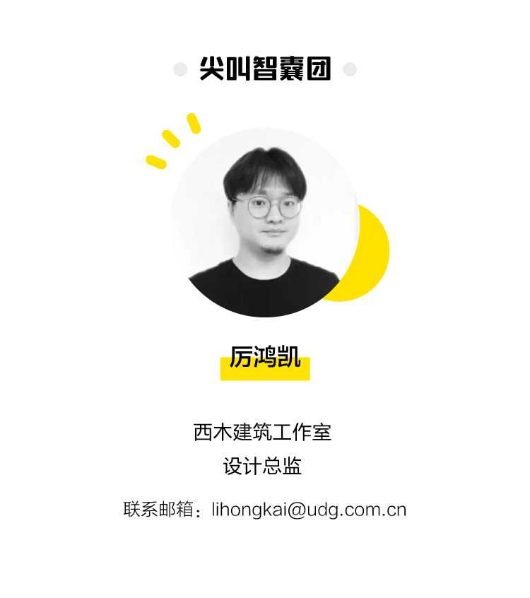 上海万象城“尖叫设计”家具店 | 北欧风情的白色拱门空间-16