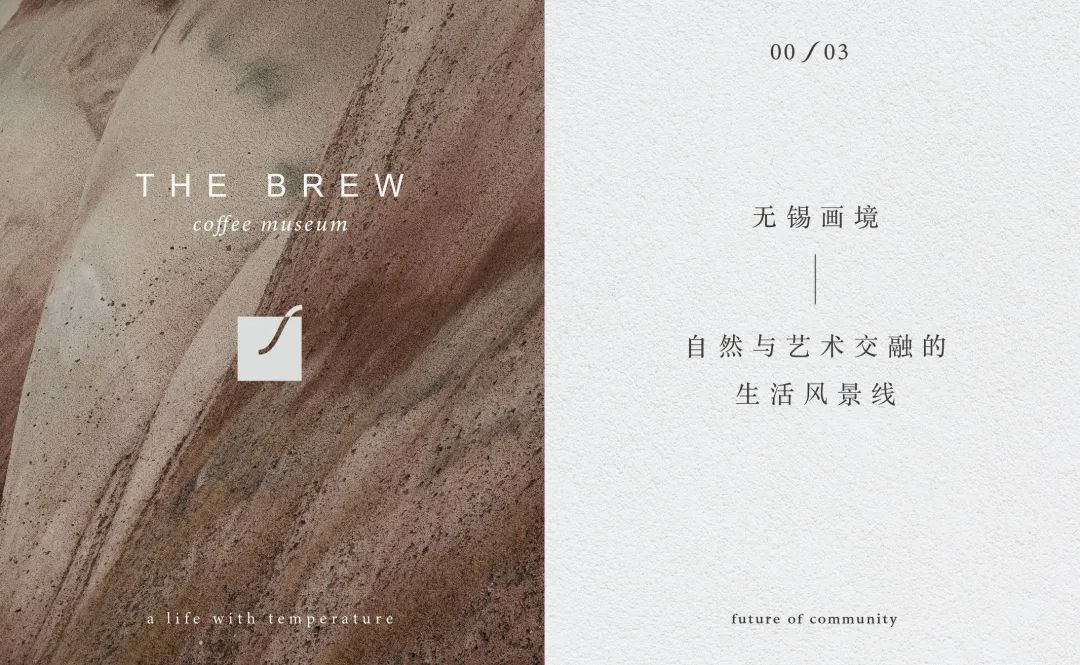 万科无锡西漳 Co·life 联合生活馆丨中国无锡-33