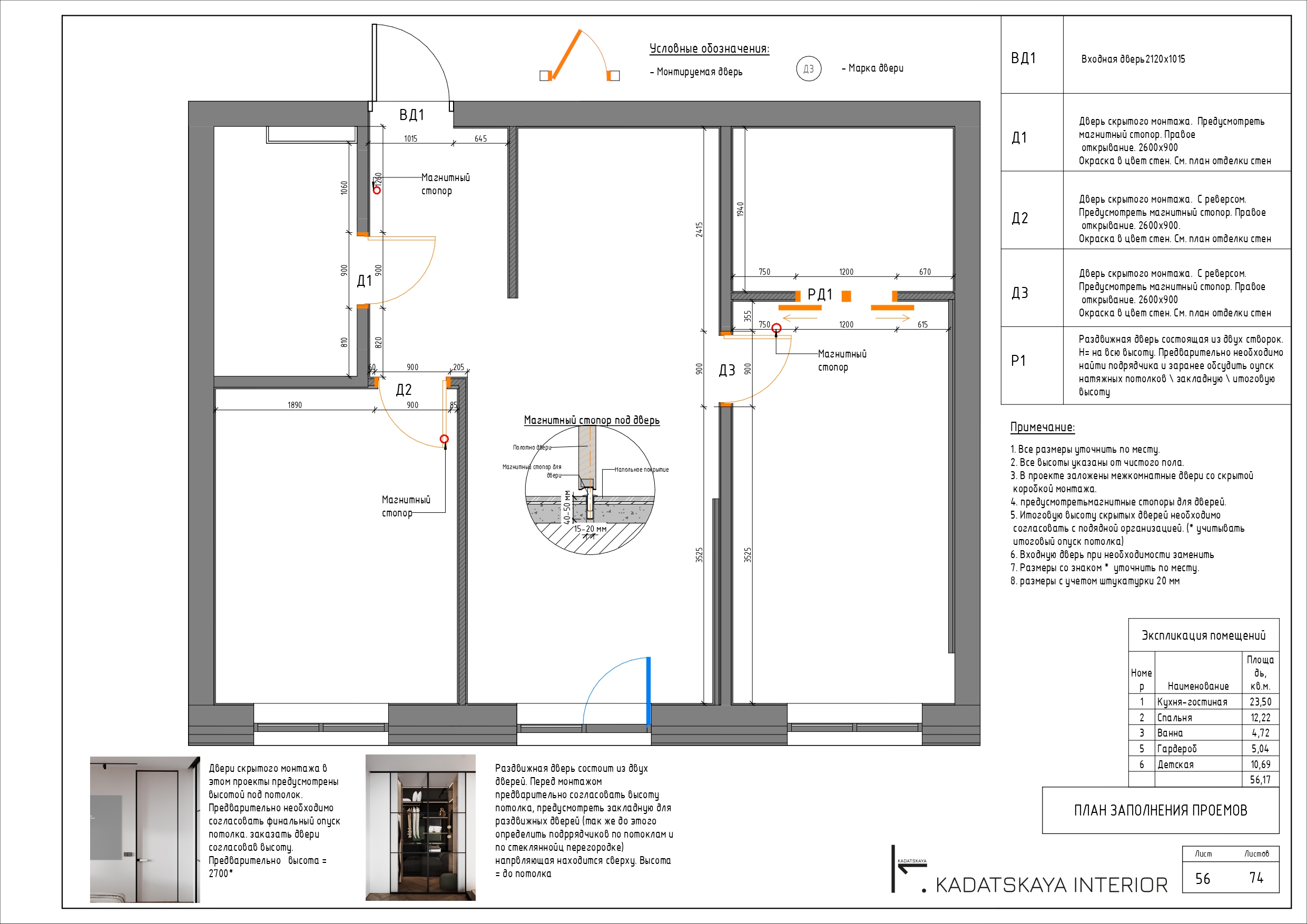 INTERIOR DESIGN PROJECT FOR A 60M2 APARTMENT-55