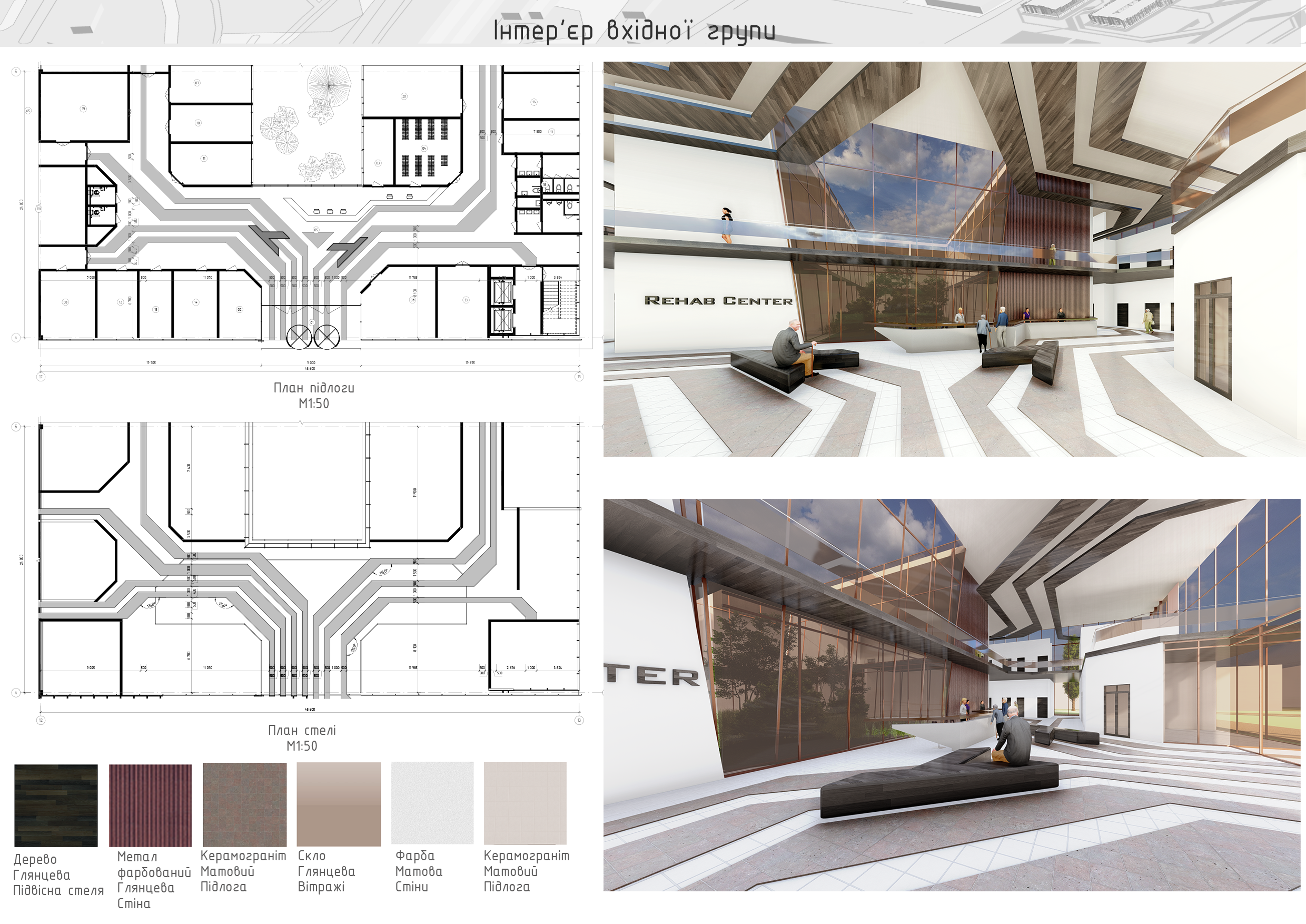 Rehab center (renovation in Kyiv)-17