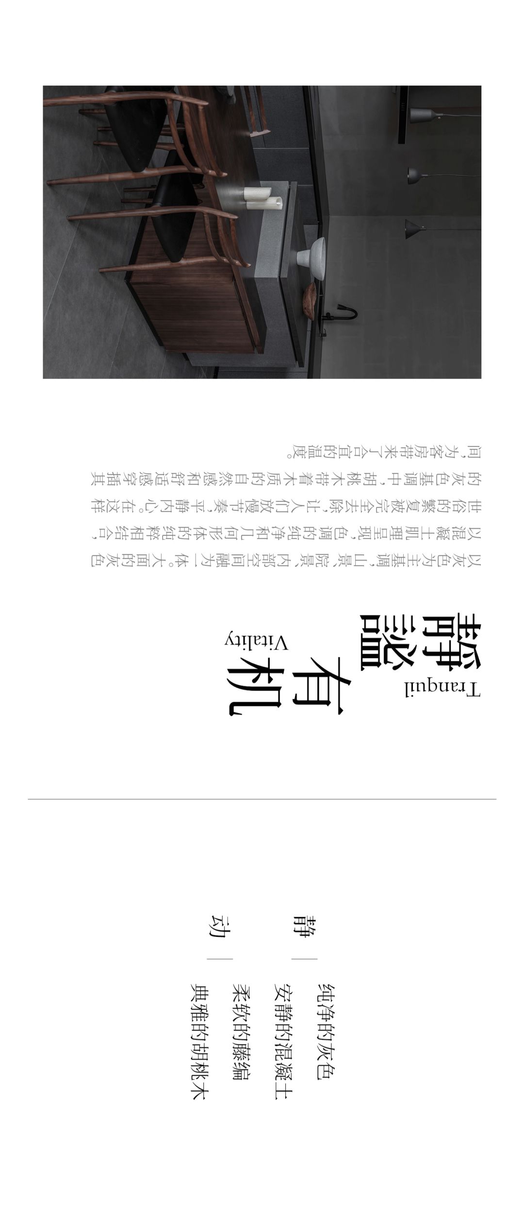 九女峰·故乡的云山奢酒店 | 室内设计解读-47