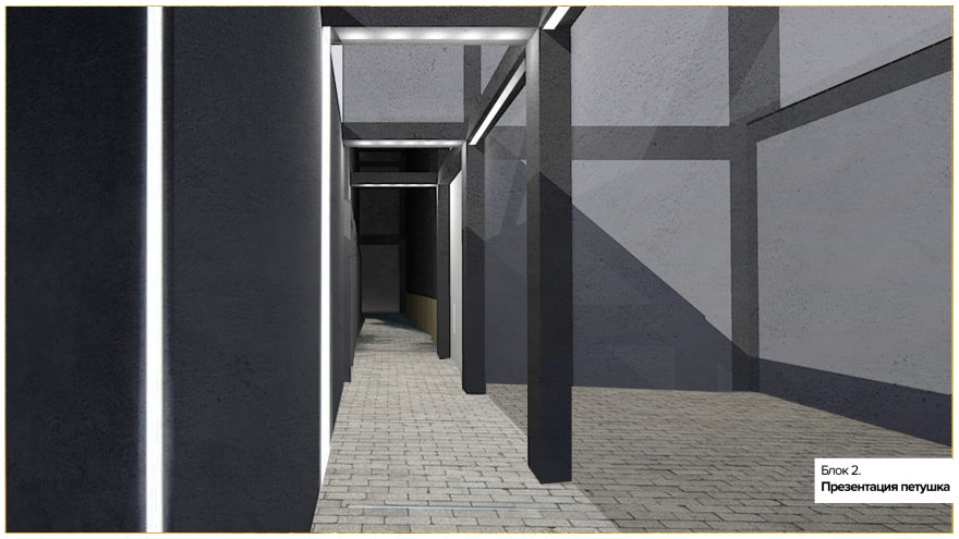 “Золотой петушок”沉浸式戏剧演出场景设计-22