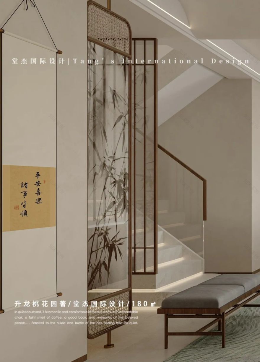 升龙桃花园著丨中国南京丨堂杰国际设计-31