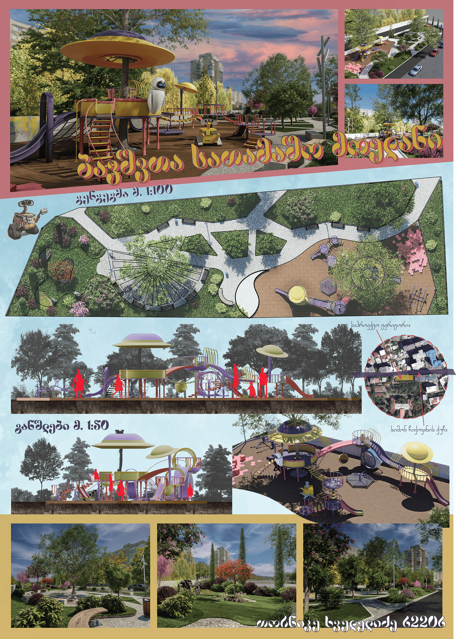 Student Work, Presentation Boards-4