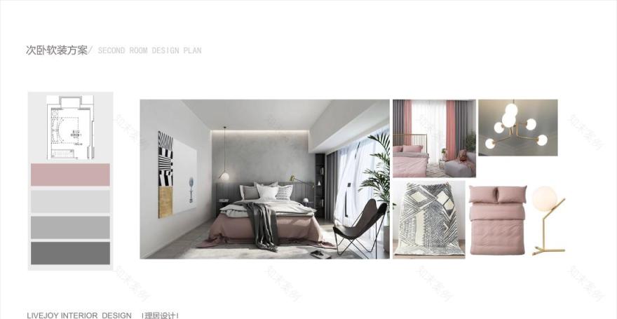 量身定制,打造轻奢时尚家居空间-48