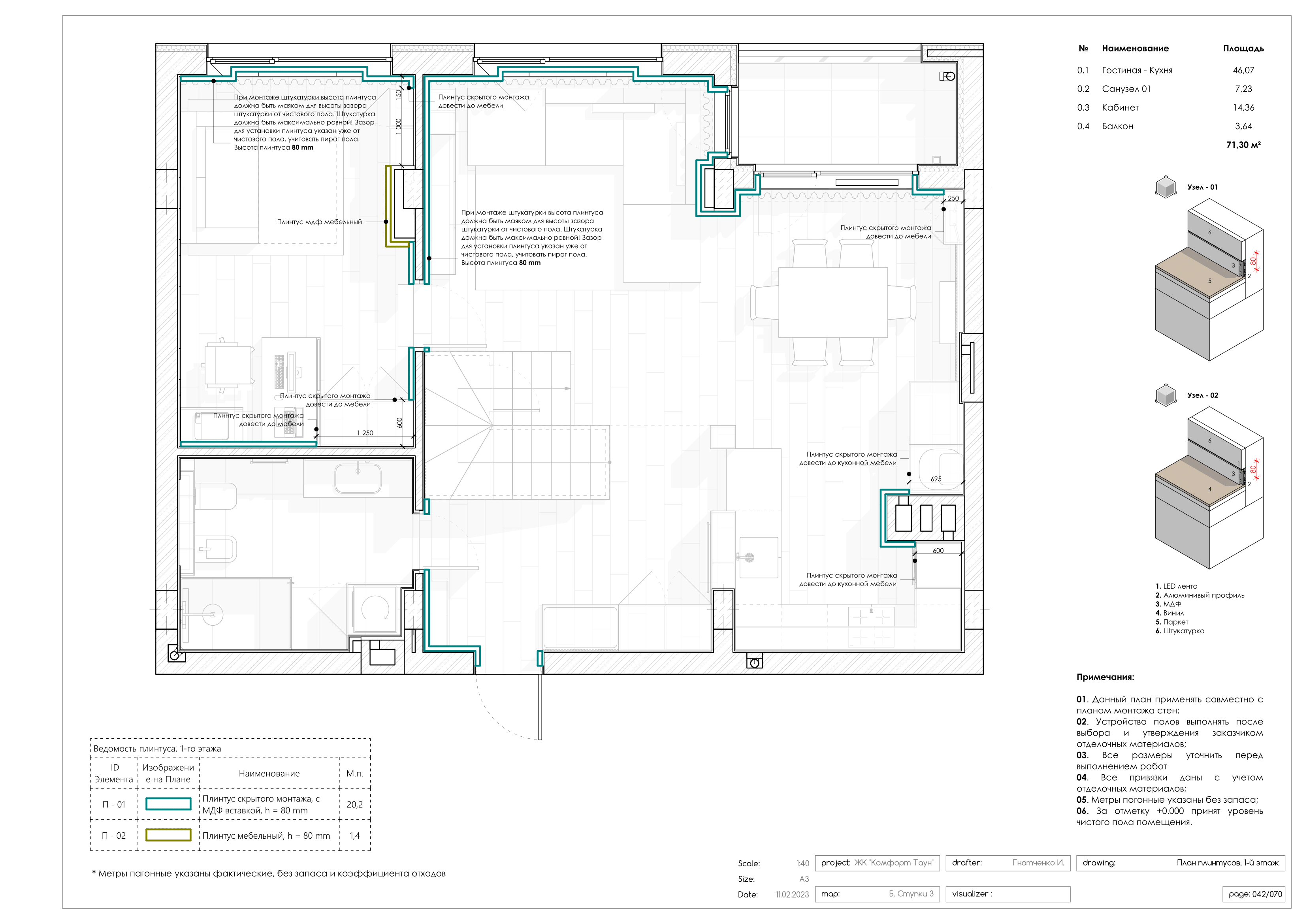 Park Town 74 顶层公寓设计丨Good design 工作室-81