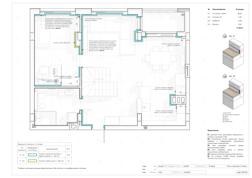 Park Town 74 顶层公寓设计丨Good design 工作室-81
