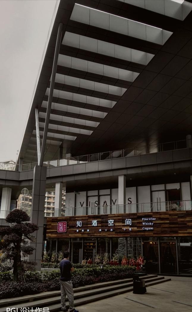 三亚知酒空间-12