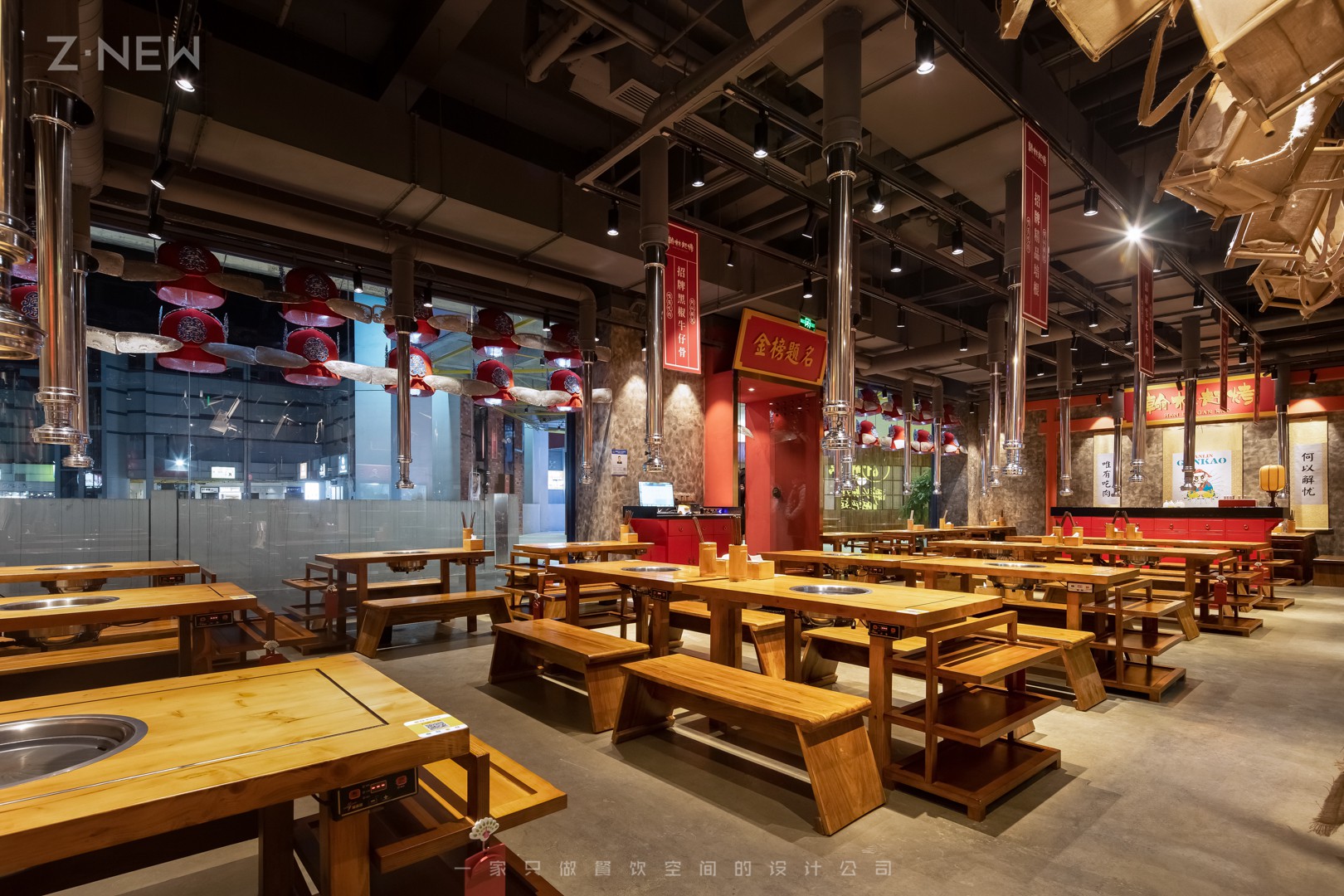 紫牛设计|翰林赶烤-29