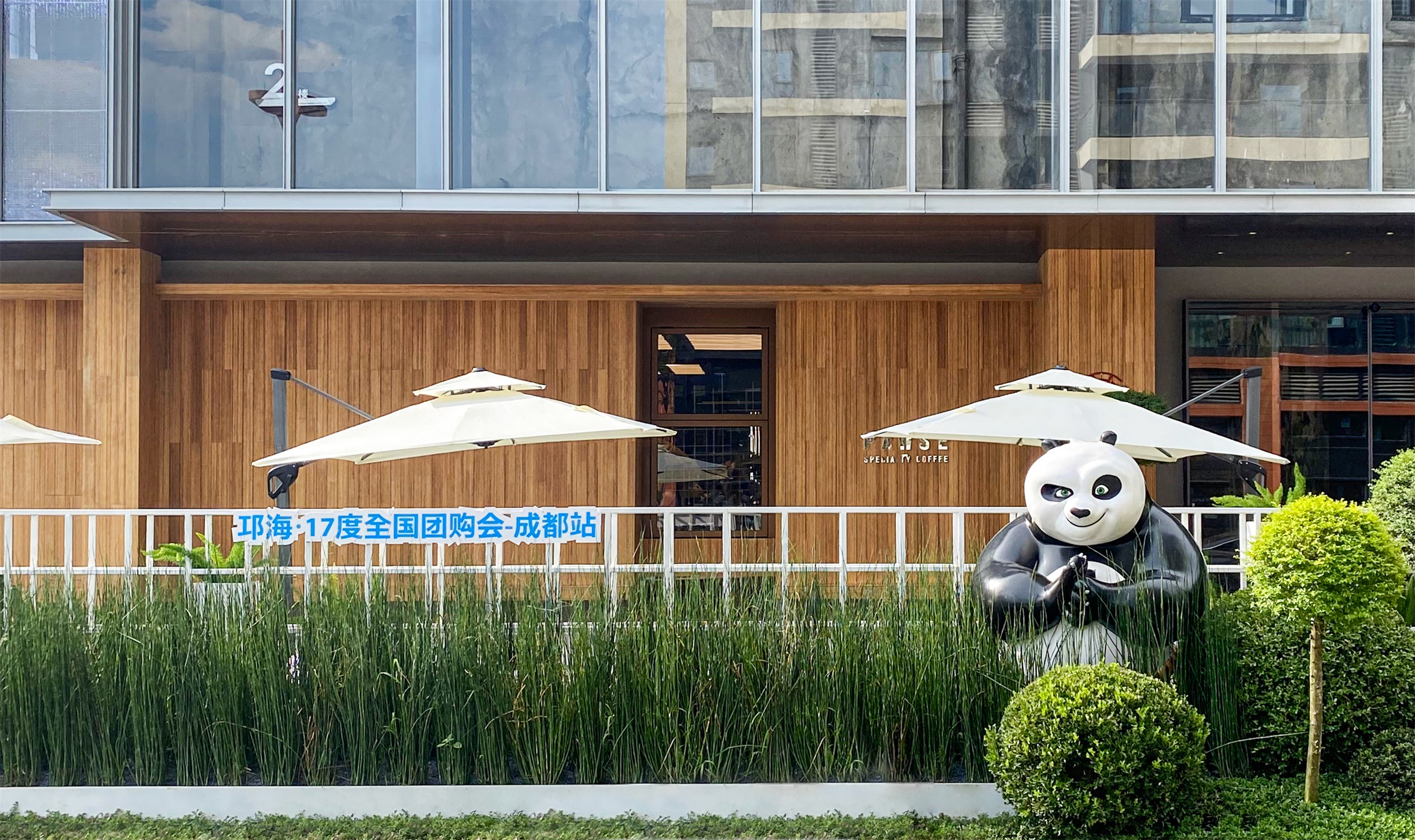 万科城市生长馆-59