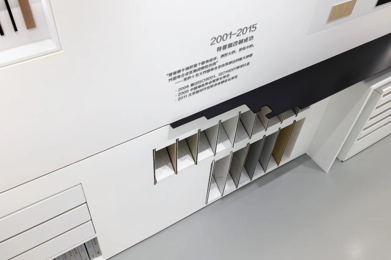 特普丽壁纸艺术馆丨中国北京丨超级符号设计事务所-51