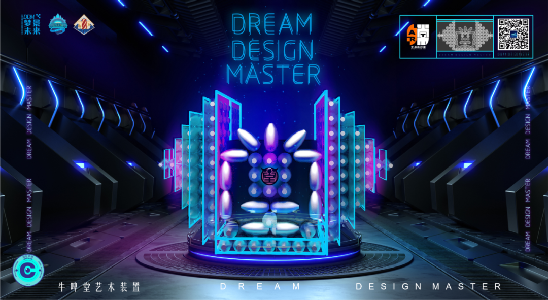 梦景未来丨中国成都-40