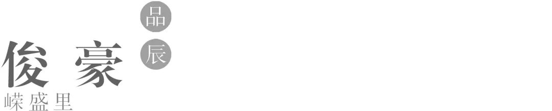 北京格兰云天·阅酒店丨中国北京丨品辰设计-63