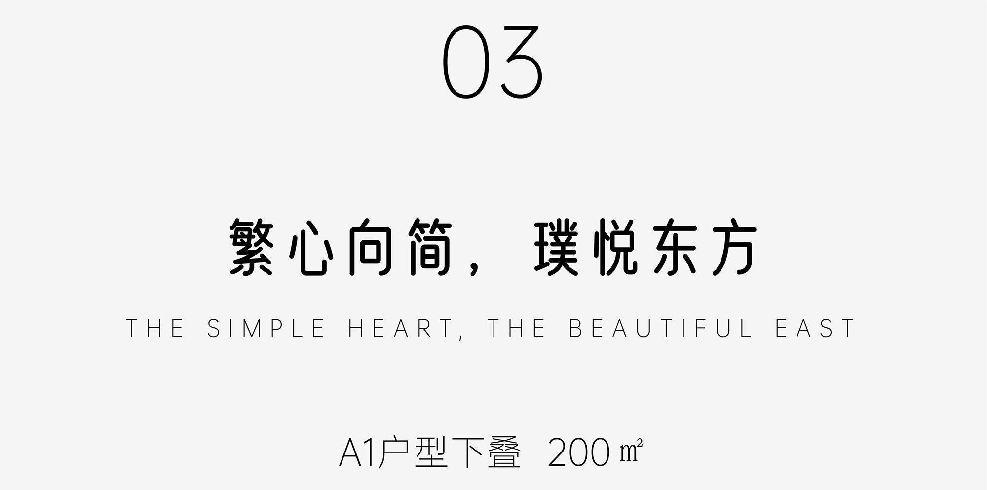 清远融创·由心谷丨中国清远丨YORO 御融设计-45