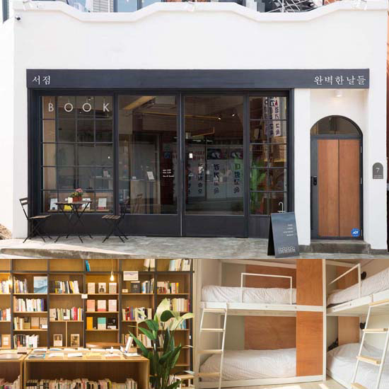 温情的书店与民宿设计 | 完美的一天-1