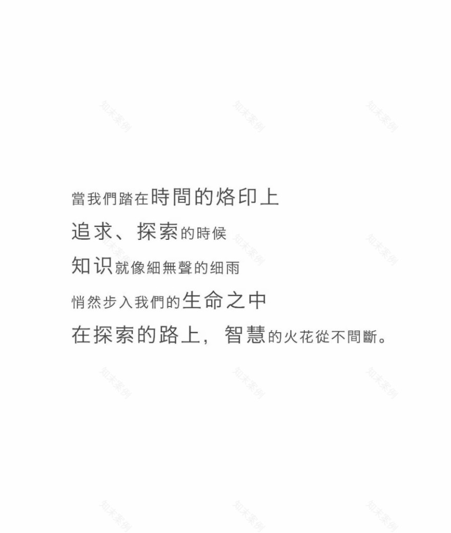 元知商学院丨中国广州丨柏舍设计-18