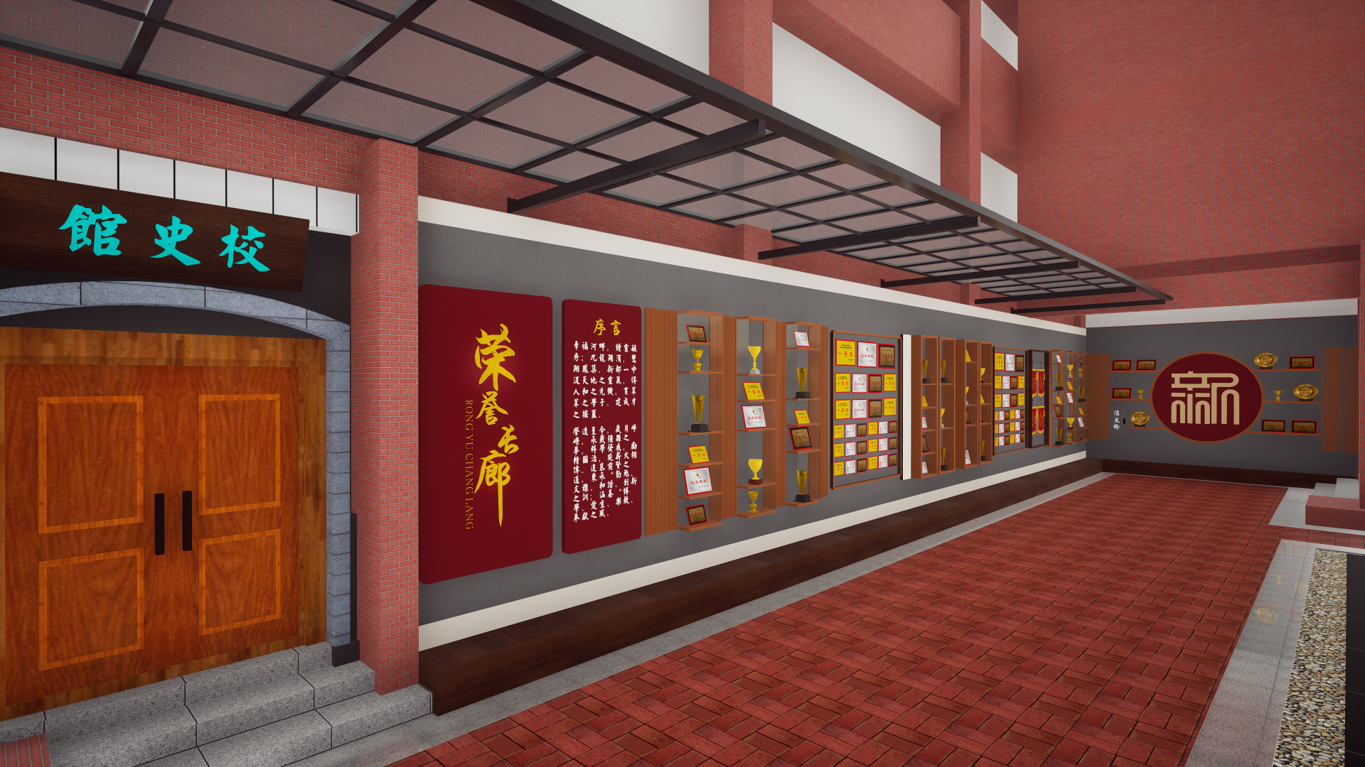 学校荣誉墙设计-3