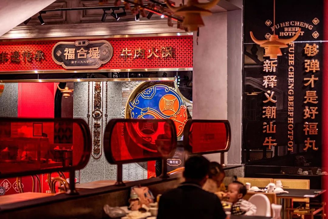福合埕潮汕牛肉火锅空间设计丨中国汕头丨7FUN 饮食研究所-44