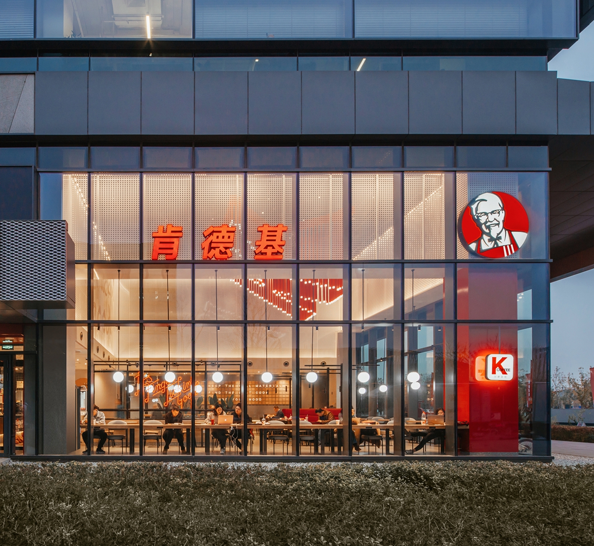 KFC（北京联想总部店）-3