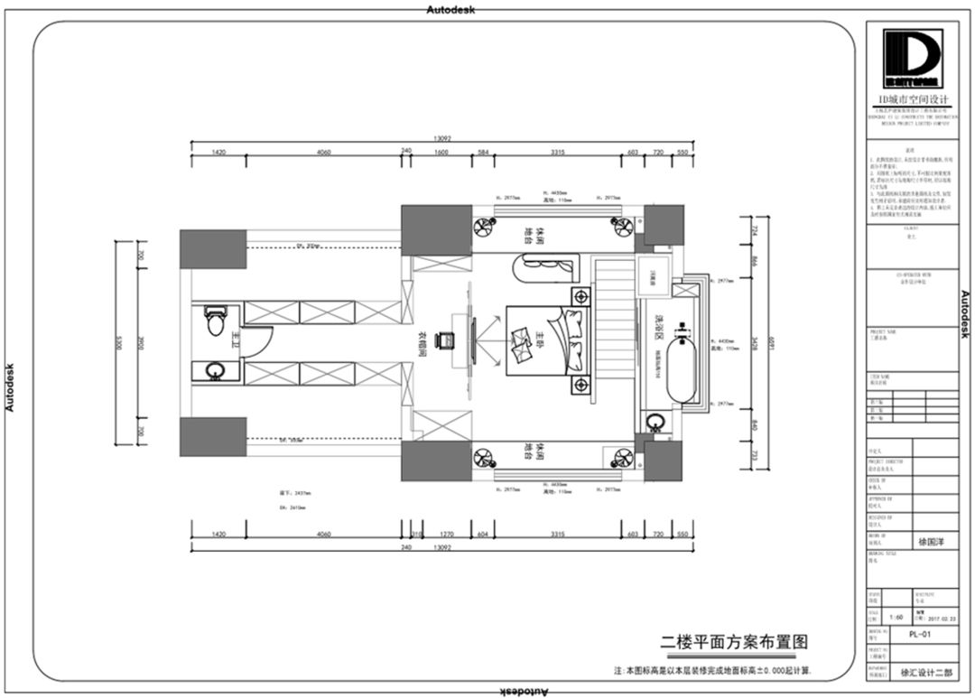 130㎡自然风复式  城市空间设计-6