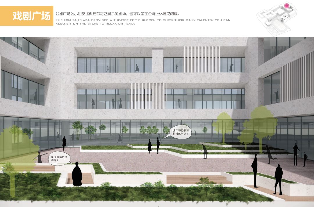 深圳观澜桂花小学改扩建项目丨中国深圳丨立禾设计-52