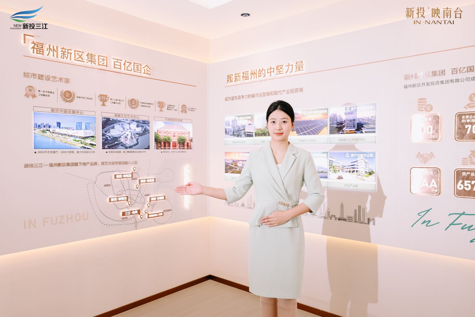 新投•映南台 户外展点-8