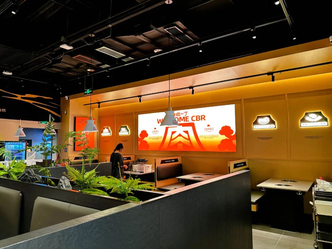 去野日报|赤坂一丁·日式烧肉门店新形象合集-68