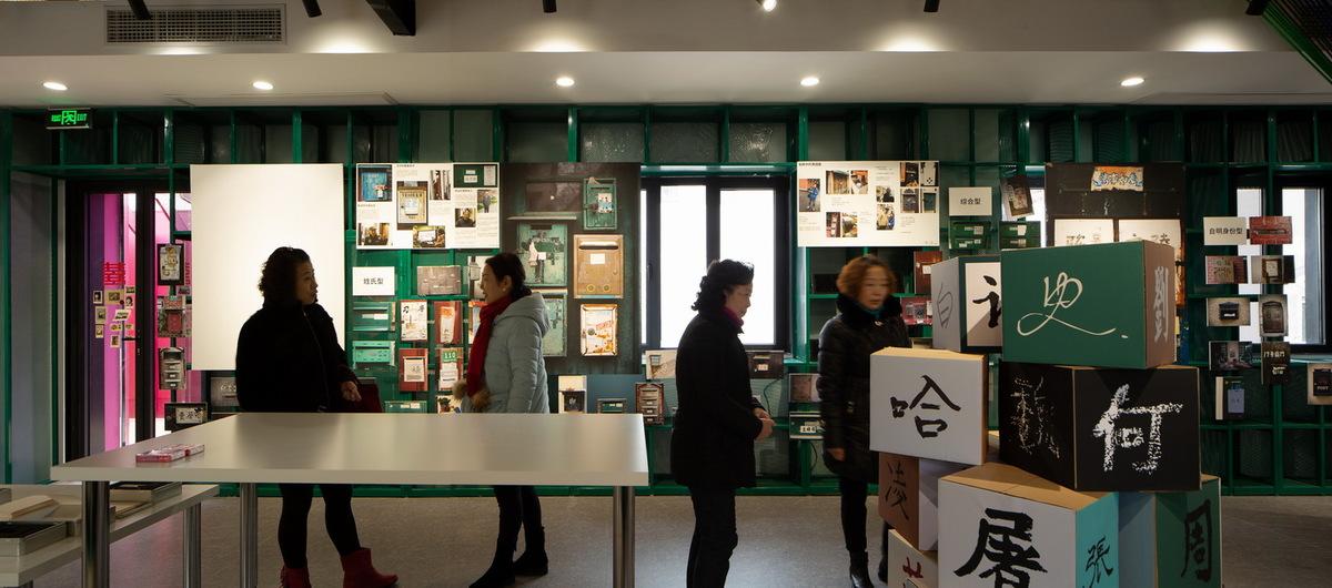 粟上海·公共艺术与社区营造计划之粟上海社区美术馆·愚园丨中国上海丨HDD上海华都建筑规划设计有限公司-187