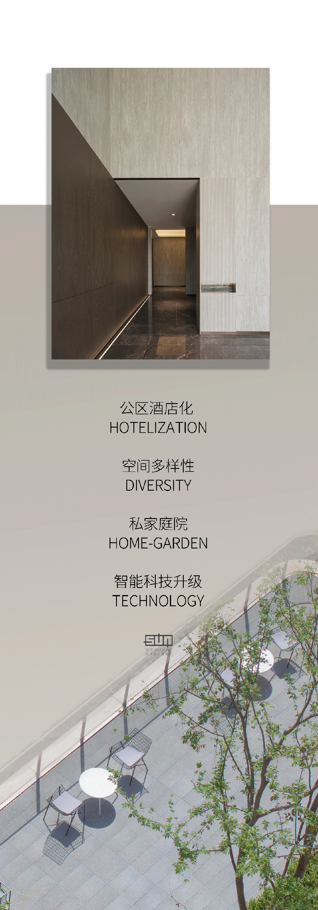 旭辉昆明铂森林语丨中国昆明丨S.U.N孙文设计事务所-12