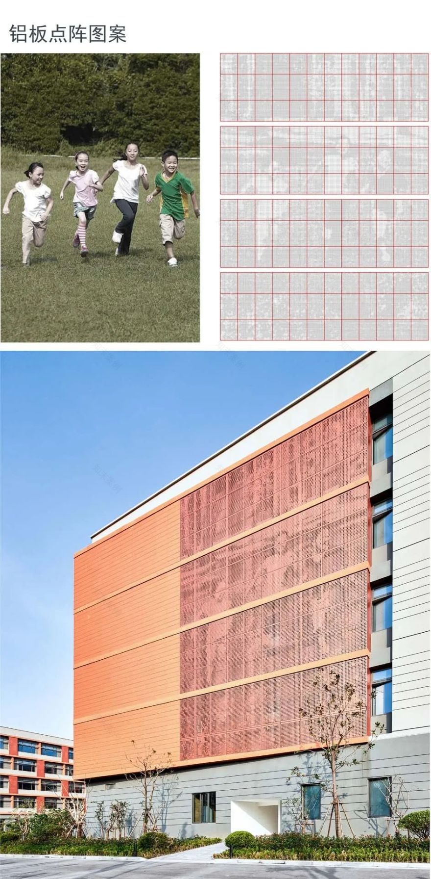 复旦大学新江湾第二附属学校-7