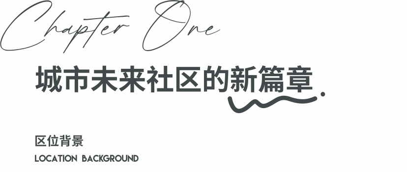 光谷创新天地·创新国际社区四期丨中国武汉丨洲宇设计集团-1