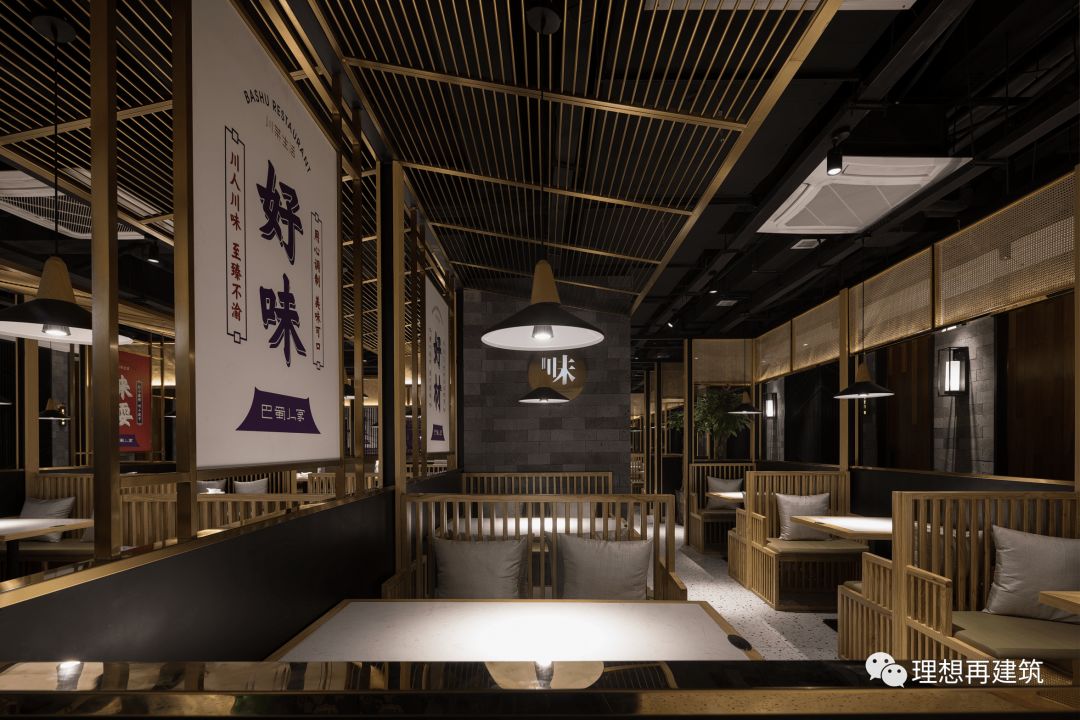 巴蜀人家 | 古朴川韵,美食与文化的完美融合-30