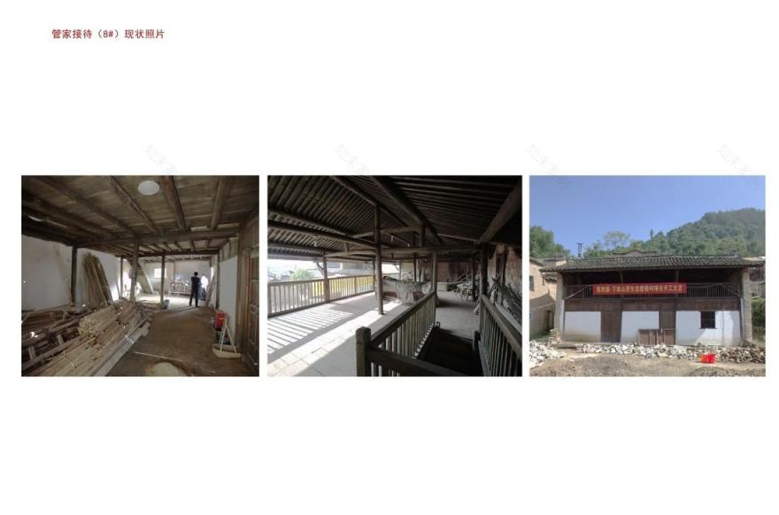 下南山民宿 | 古典艺术与自然之美-28